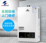申花JSQ25-HK家用燃气热水器智能恒温天然气
